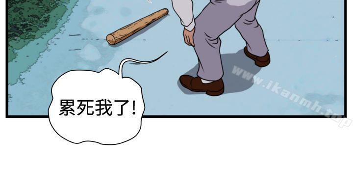 《暴徒(完結)》漫画 第22話