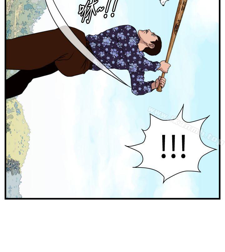 《暴徒(完結)》漫画 第22話