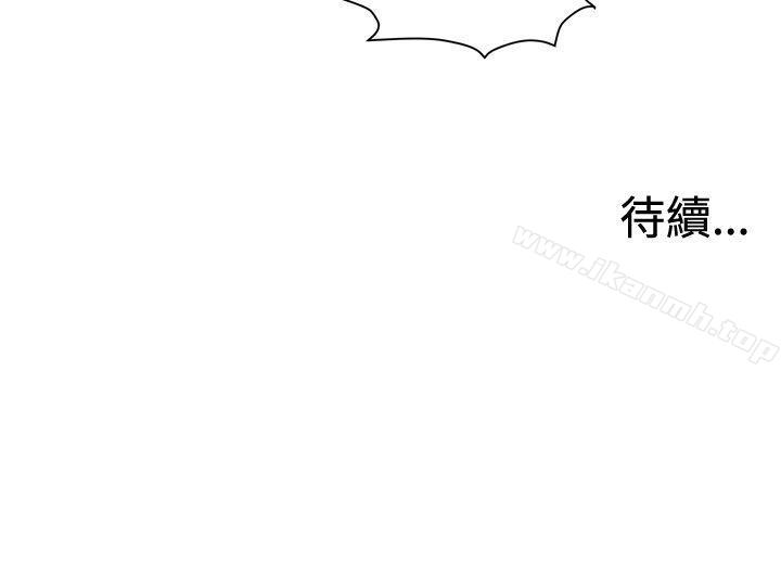 《暴徒(完結)》漫画 第22話
