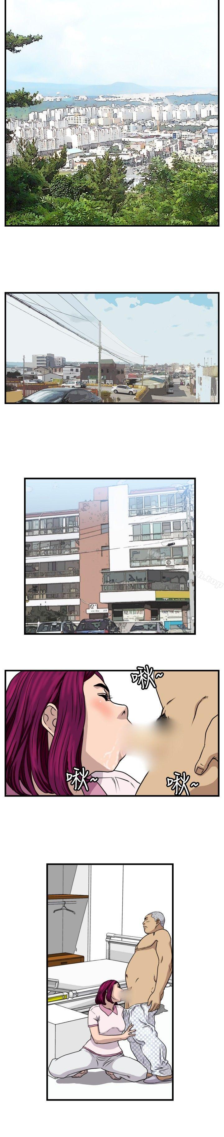 《暴徒(完結)》漫画 第24話
