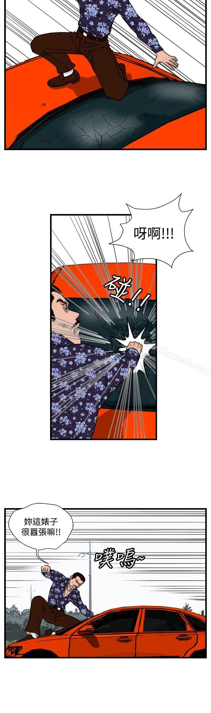 《暴徒(完結)》漫画 第29話