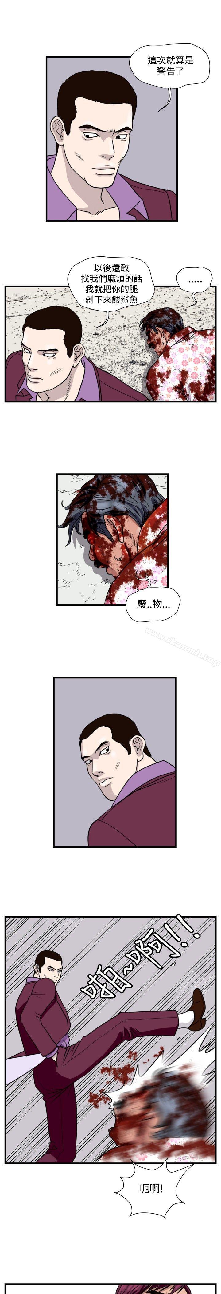 《暴徒(完結)》漫画 第32話