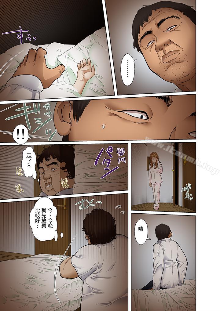 《被繼父和哥哥強硬地突入最深處》漫画 第4話