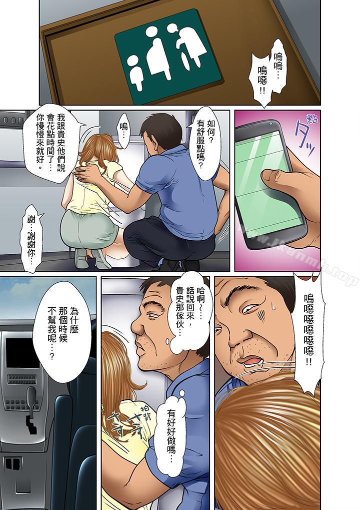 《被繼父和哥哥強硬地突入最深處》漫画 第13話