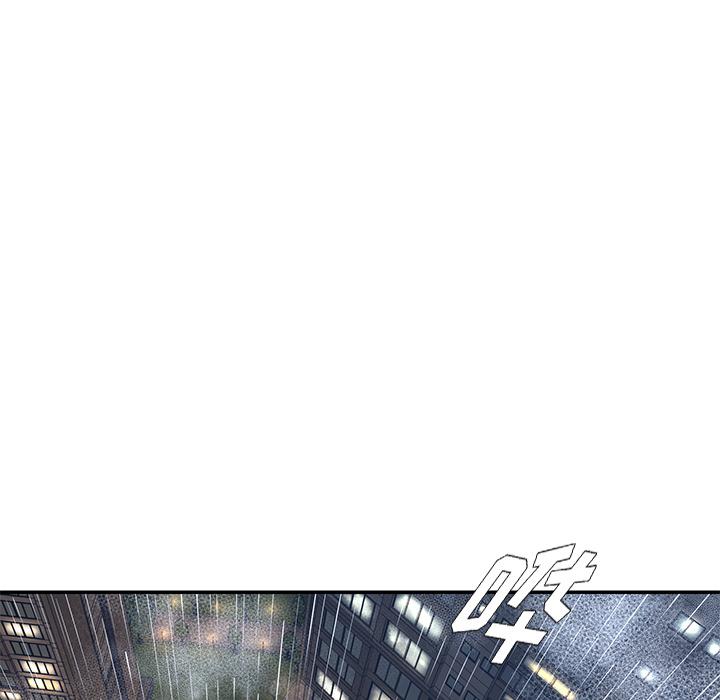 《被抛弃的男人》漫画 第2话