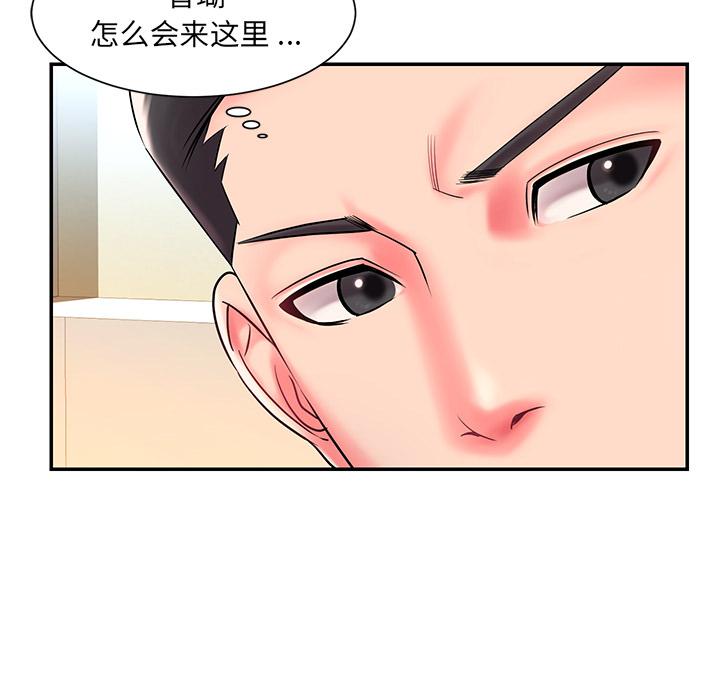 《被抛弃的男人》漫画 第2话