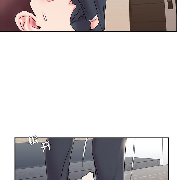 《被抛弃的男人》漫画 第2话