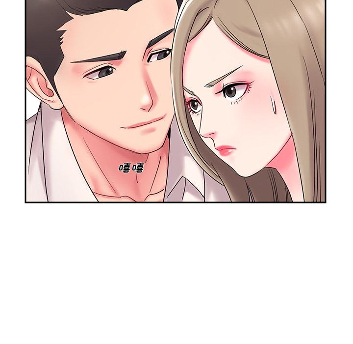 《被抛弃的男人》漫画 第2话
