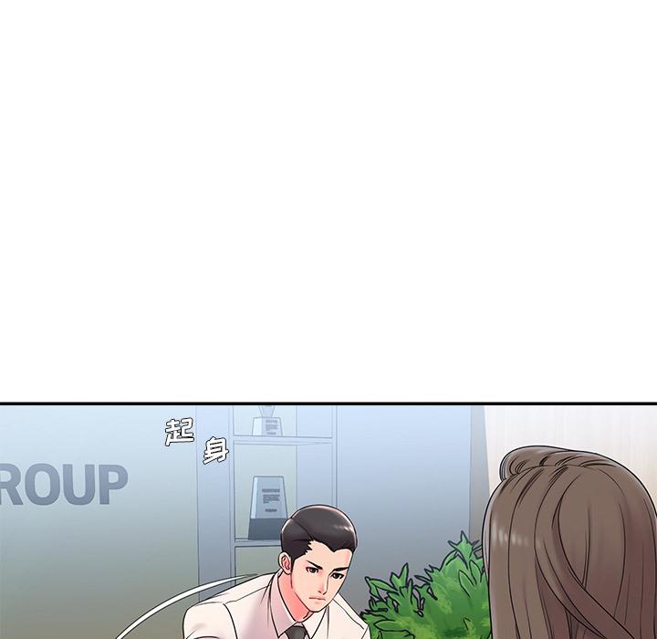 《被抛弃的男人》漫画 第2话