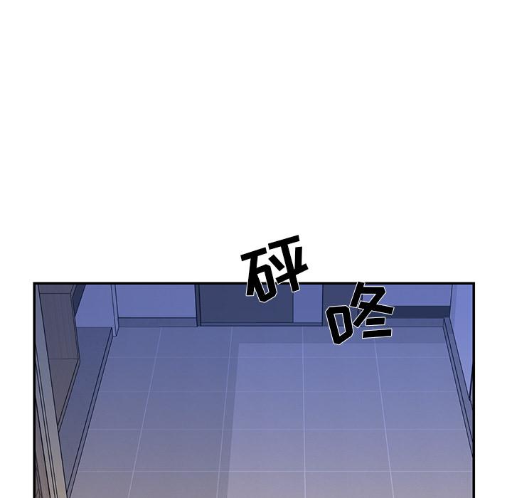 《被抛弃的男人》漫画 第2话