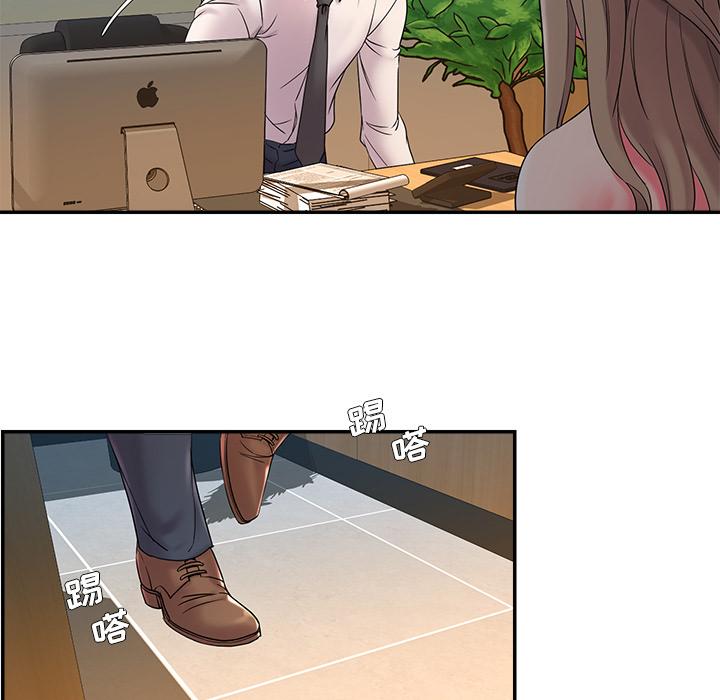 《被抛弃的男人》漫画 第2话