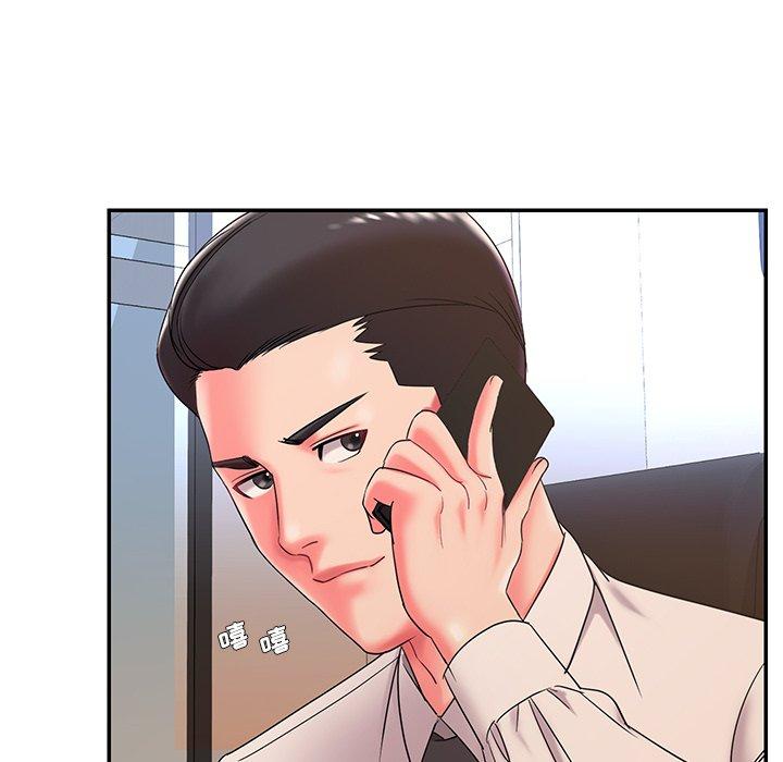 《被抛弃的男人》漫画 第3话