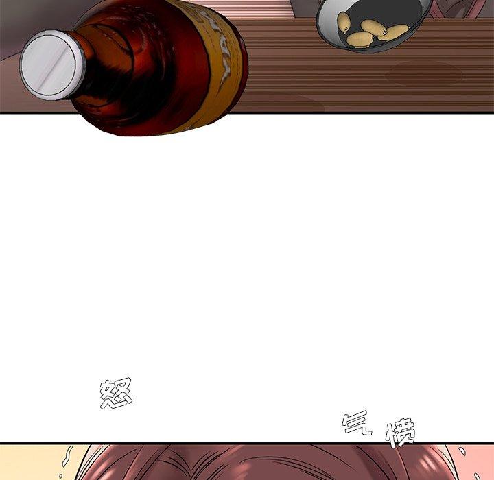 《被抛弃的男人》漫画 第3话