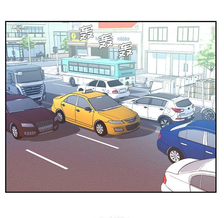 《被抛弃的男人》漫画 第3话