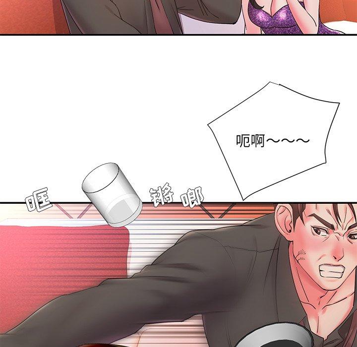 《被抛弃的男人》漫画 第3话