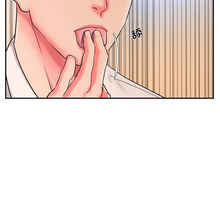 《被抛弃的男人》漫画 第3话