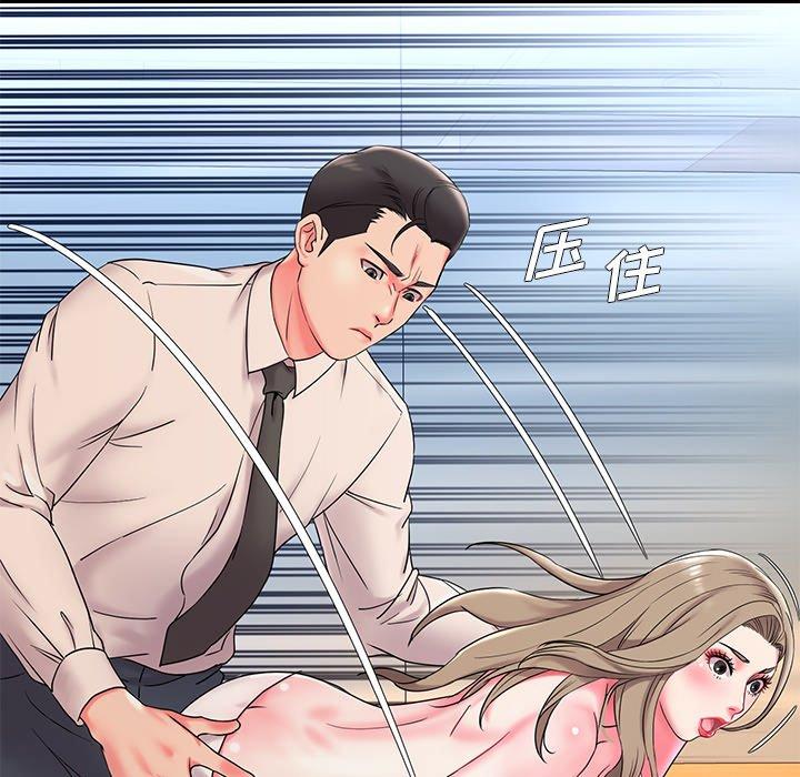 《被抛弃的男人》漫画 第3话