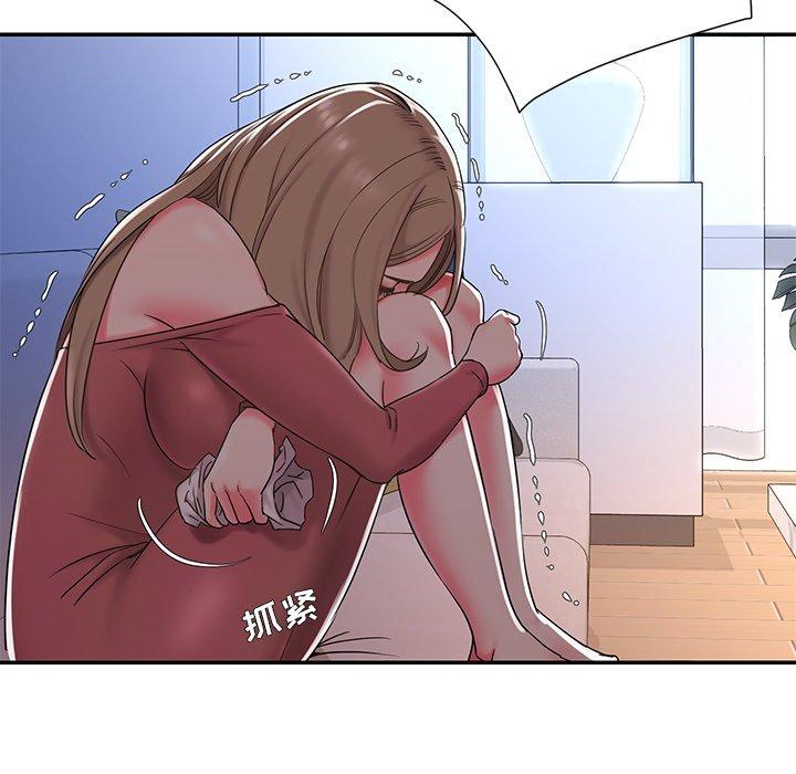 《被抛弃的男人》漫画 第3话