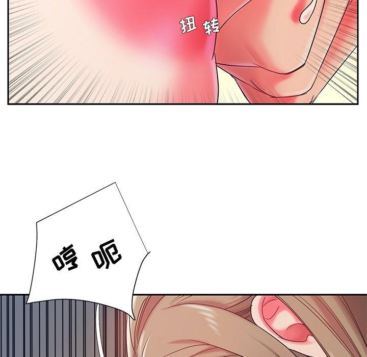 《被抛弃的男人》漫画 第4话
