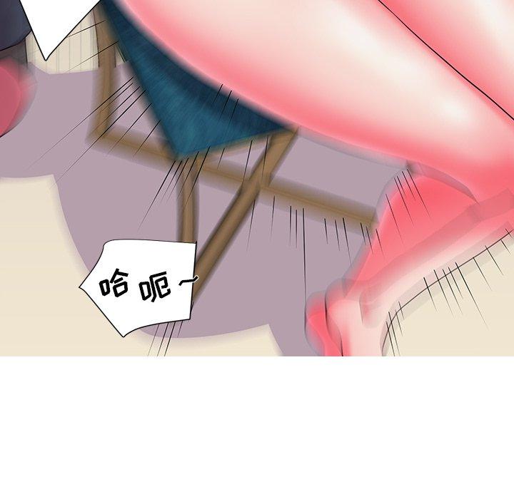 《被抛弃的男人》漫画 第4话