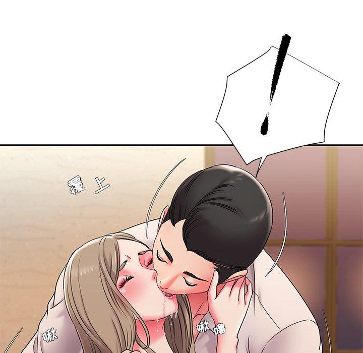 《被抛弃的男人》漫画 第4话