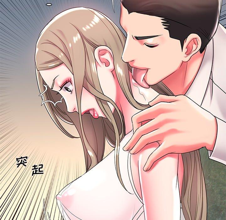 《被抛弃的男人》漫画 第4话