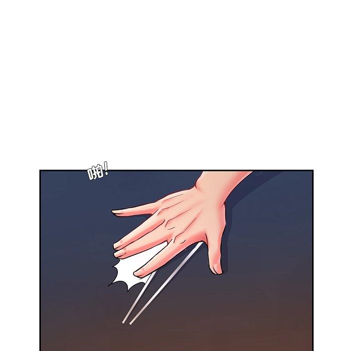 《被抛弃的男人》漫画 第4话
