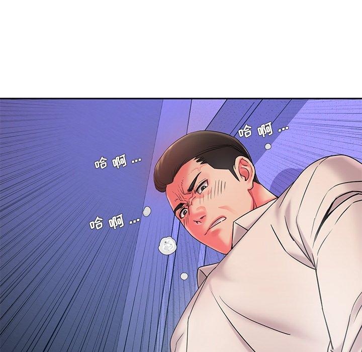 《被抛弃的男人》漫画 第4话