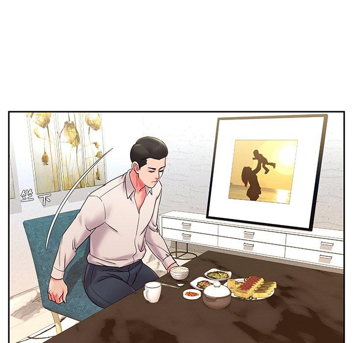 《被抛弃的男人》漫画 第4话