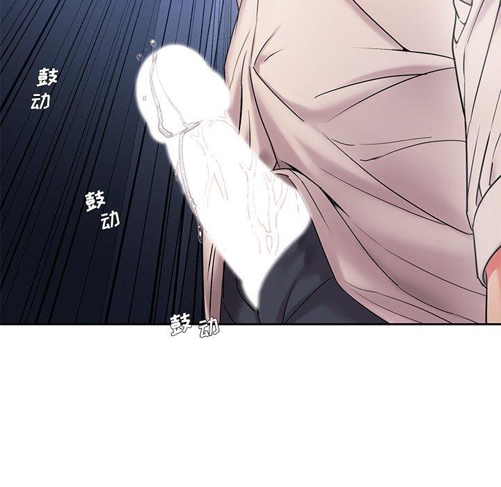 《被抛弃的男人》漫画 第4话