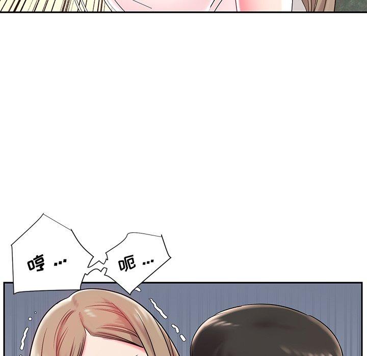 《被抛弃的男人》漫画 第4话