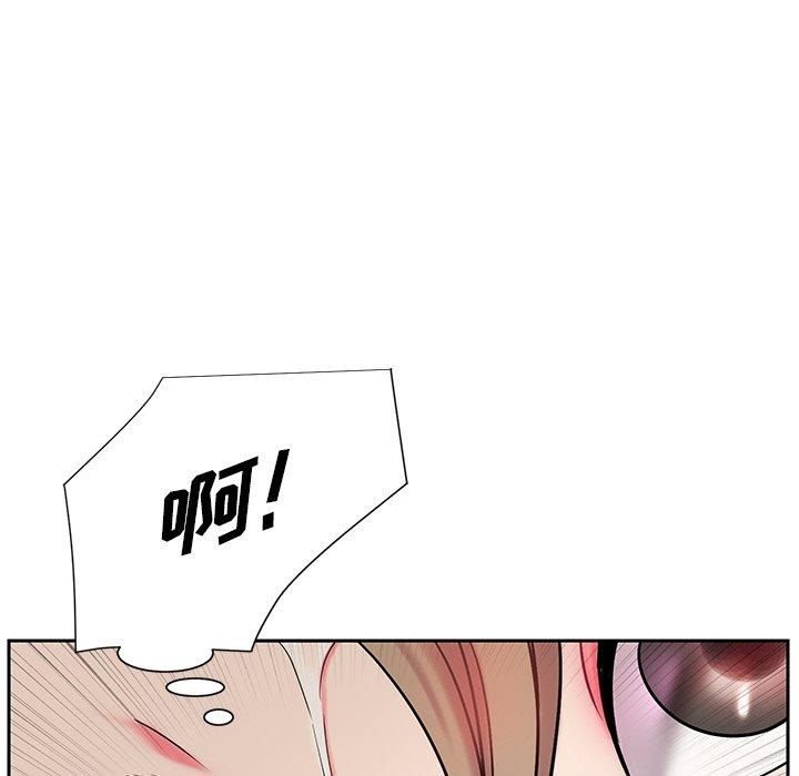 《被抛弃的男人》漫画 第4话