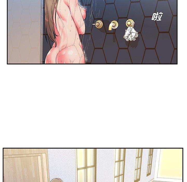 《被抛弃的男人》漫画 第4话