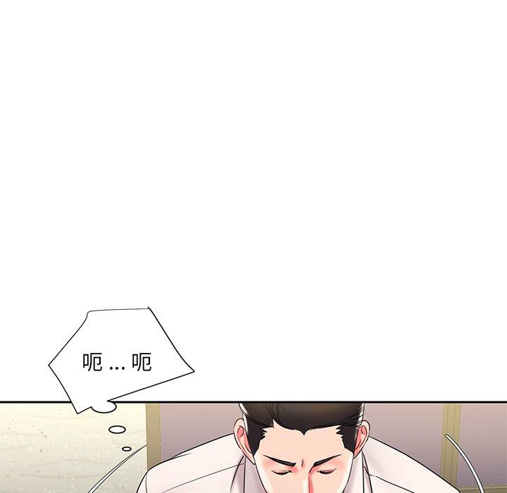 《被抛弃的男人》漫画 第4话