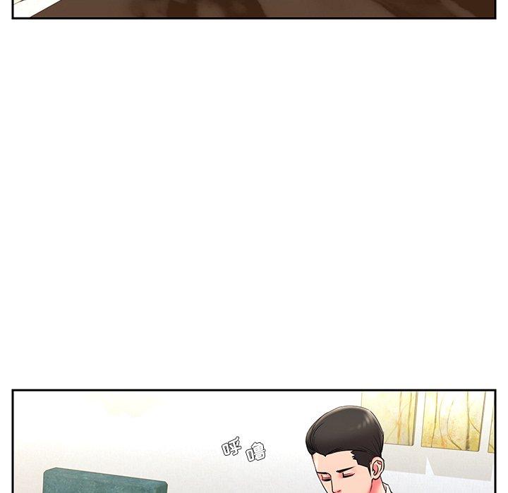 《被抛弃的男人》漫画 第4话