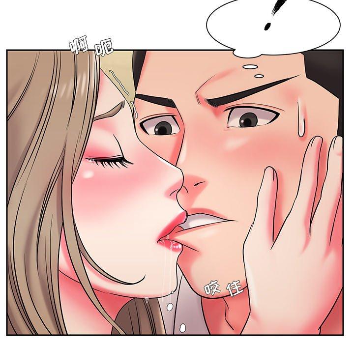 《被抛弃的男人》漫画 第4话