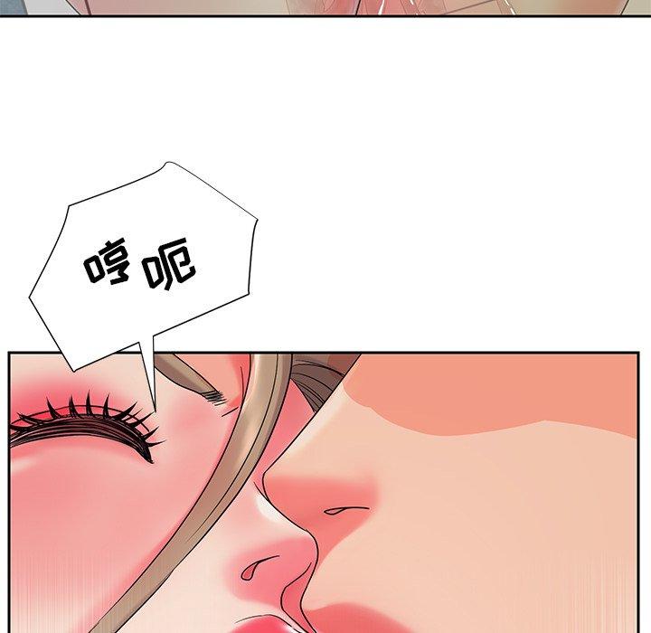 《被抛弃的男人》漫画 第4话