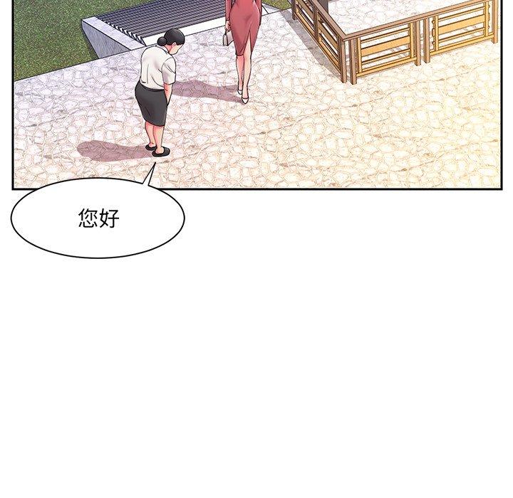 《被抛弃的男人》漫画 第4话