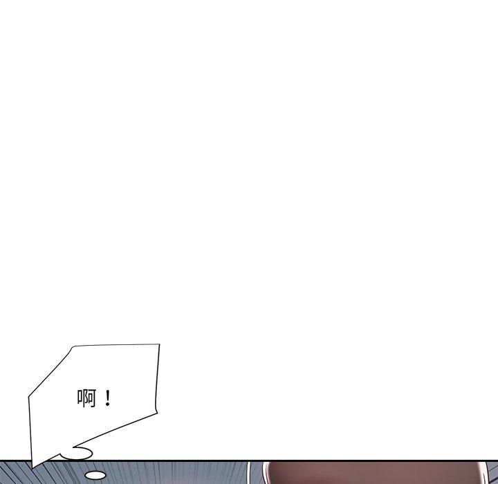 《被抛弃的男人》漫画 第4话