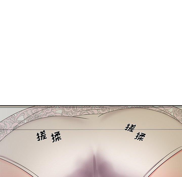 《被抛弃的男人》漫画 第4话