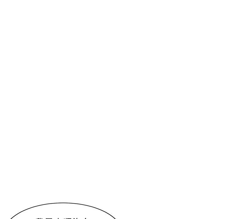 《被抛弃的男人》漫画 第5话