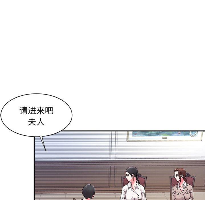 《被抛弃的男人》漫画 第5话