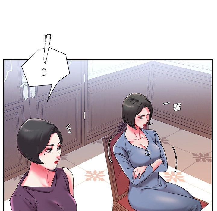《被抛弃的男人》漫画 第5话