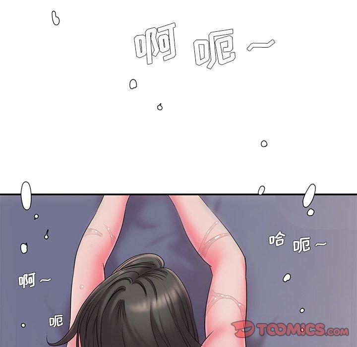 《被抛弃的男人》漫画 第6话