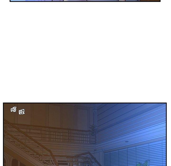 《被抛弃的男人》漫画 第6话