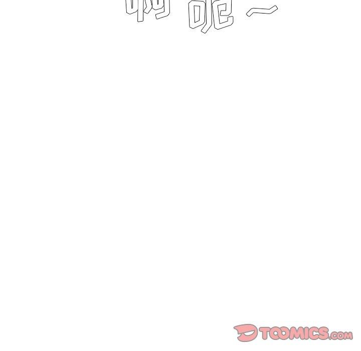 《被抛弃的男人》漫画 第6话