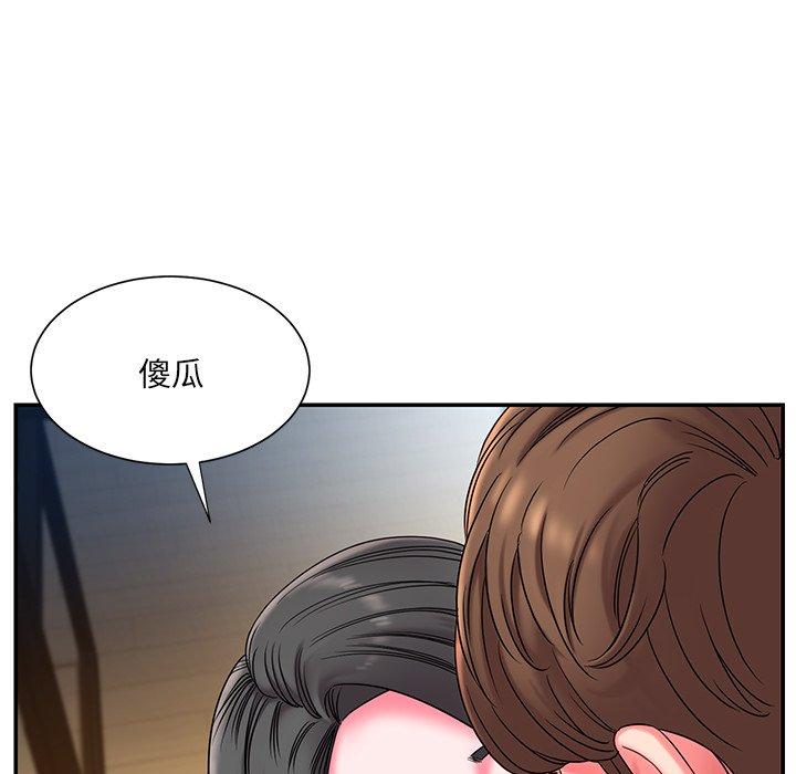 《被抛弃的男人》漫画 第6话