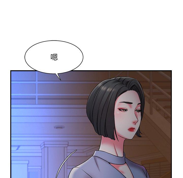 《被抛弃的男人》漫画 第6话