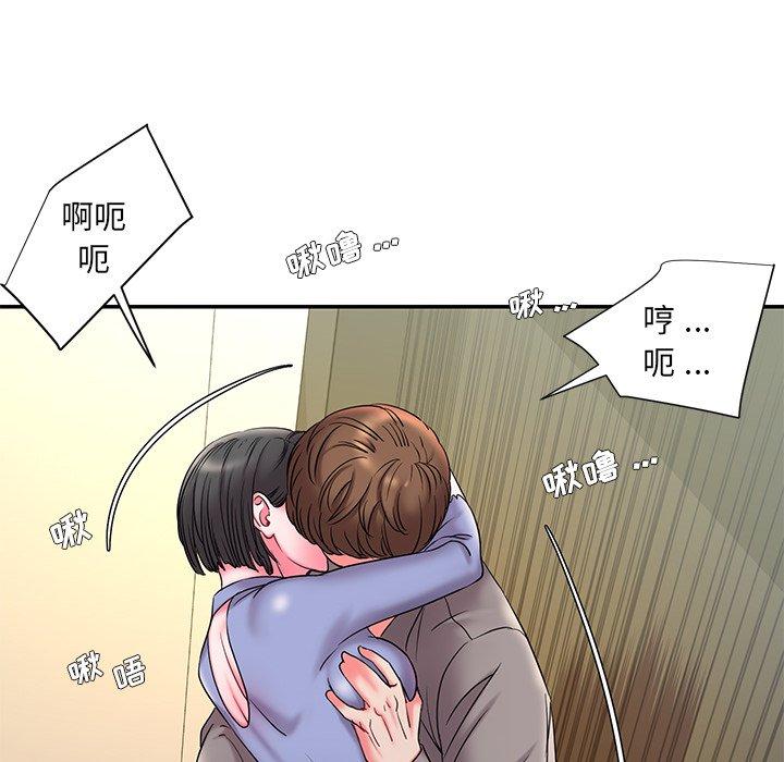 《被抛弃的男人》漫画 第6话