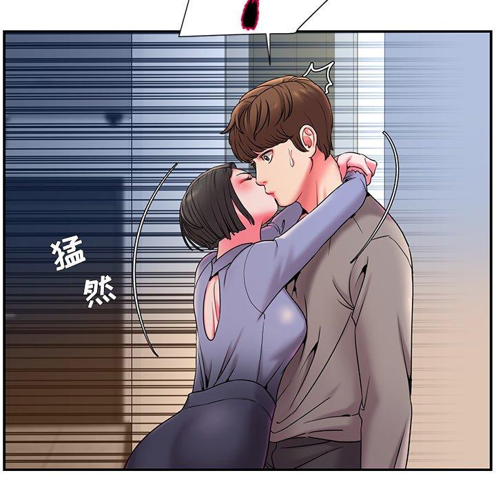 《被抛弃的男人》漫画 第6话